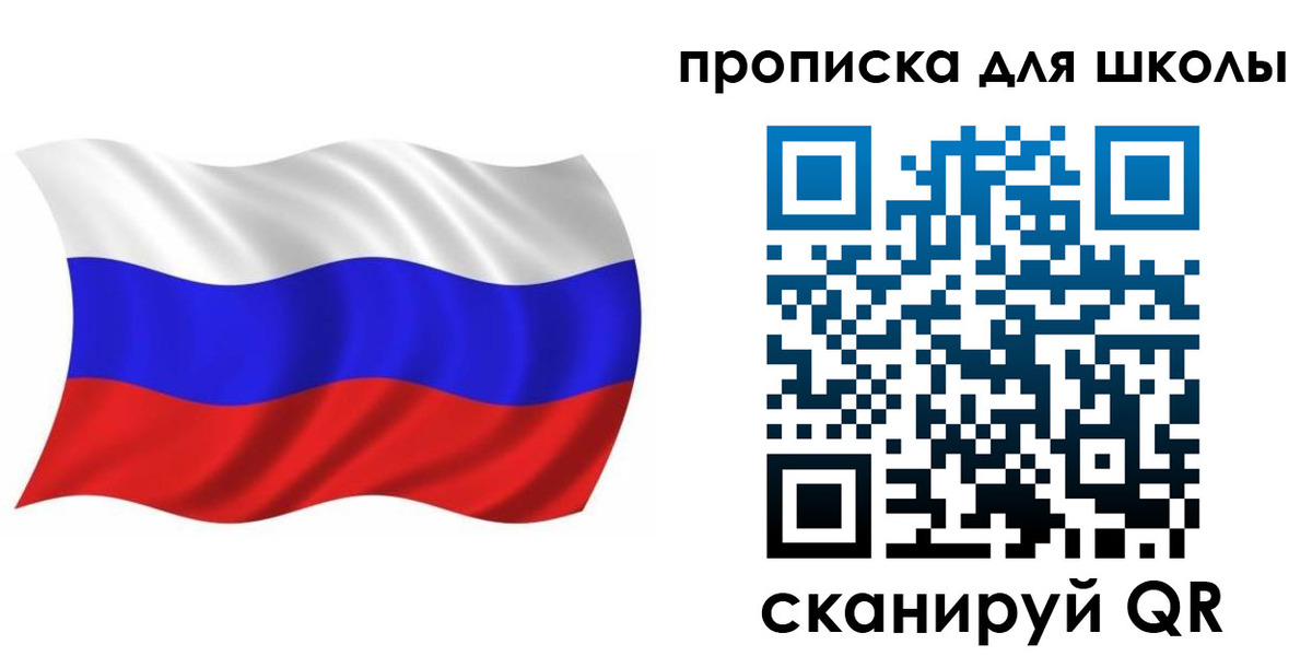 прописка паспорт в Орловской области