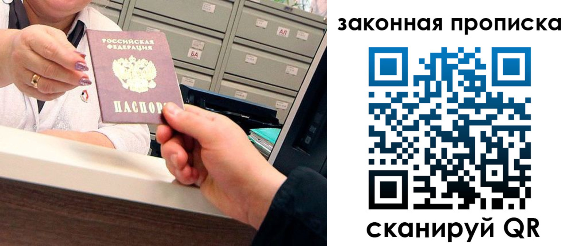 регистрация для школы в Орловской области